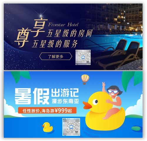 智慧互聯(lián)，悅享旅程 旅游咨詢服務(wù)行業(yè)數(shù)字化解決方案