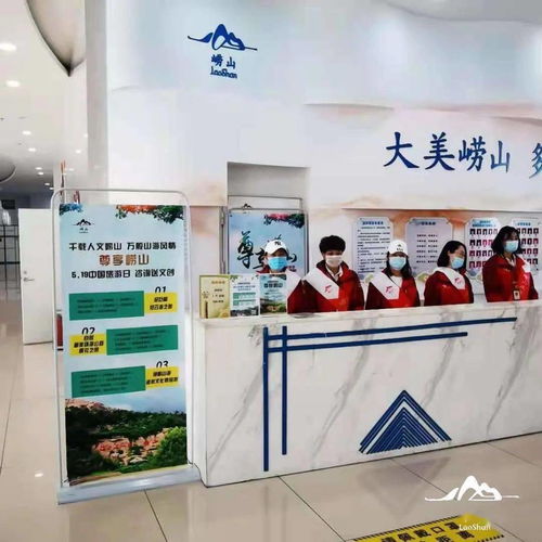 打卡仙山，嗨玩全域——5·19中國旅游日，嶗山之旅等你更精彩