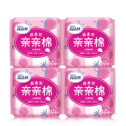 高潔絲親親棉絲薄240mm衛(wèi)生巾 經(jīng)典系列，舒適守護(hù)