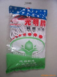 深圳市捷世通日用品有限公司 聚焦清潔與紡織，打造一站式采購(gòu)平臺(tái)