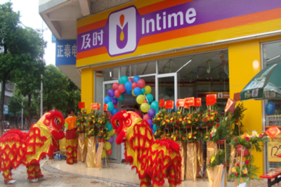 及時(shí)便利店 8.7萬(wàn)起開店，掘金針紡織品及原料銷售新藍(lán)海